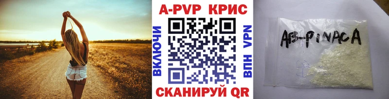 Alpha PVP СК  Краснозаводск 
