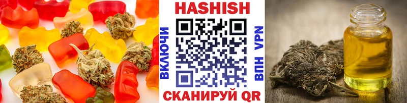 Печенье с ТГК марихуана  где купить наркоту  Краснозаводск 