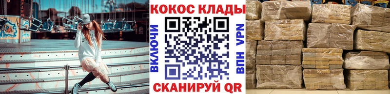 COCAIN 98%  Краснозаводск 