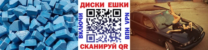 Экстази Cube  Краснозаводск 