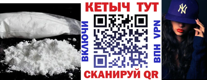 Кетамин VHQ  Краснозаводск 