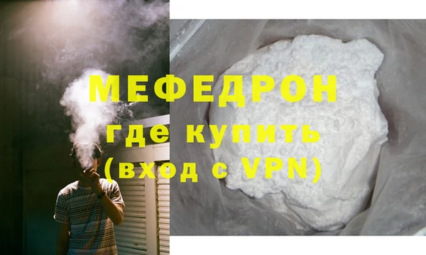 кокаин VHQ Богданович