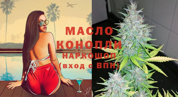 бутират Богородск