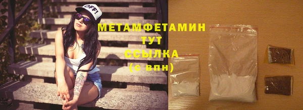 бутират Богородск