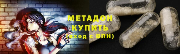 бутират Богородск