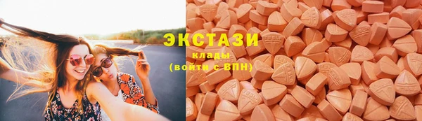 бутират Богородск