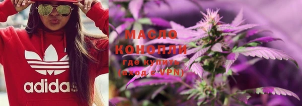 мескалин Богородицк