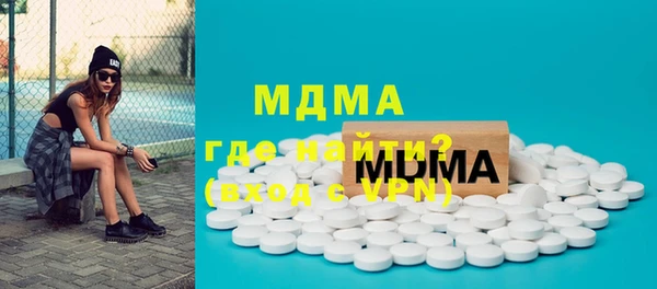 мескалин Богородицк