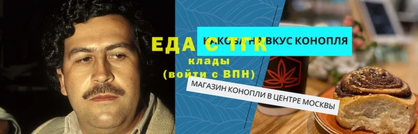 мескалин Богородицк