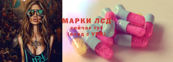 бутират Богородск