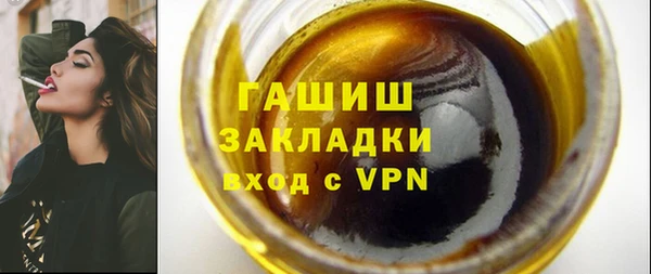 кокаин VHQ Богданович