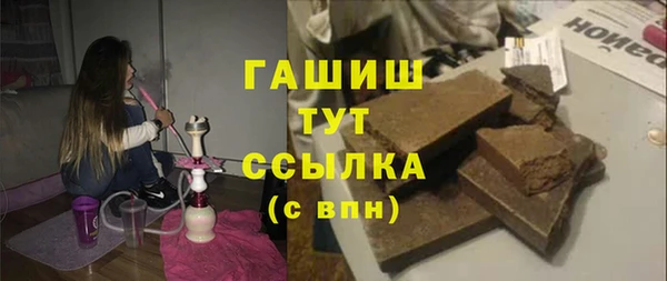 мескалин Богородицк