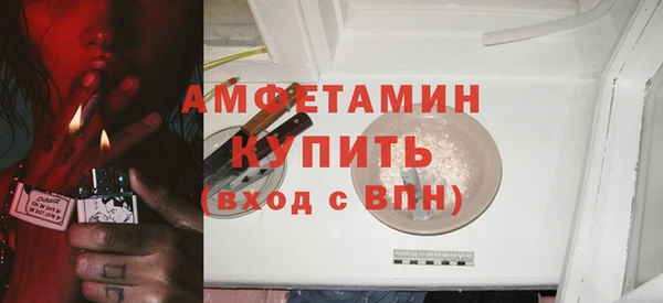 бутират Богородск