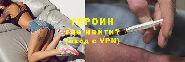 гашишное масло Белокуриха