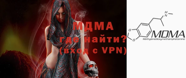 кокаин VHQ Богданович