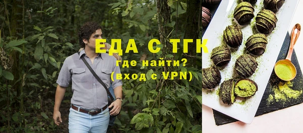 кокаин VHQ Богданович