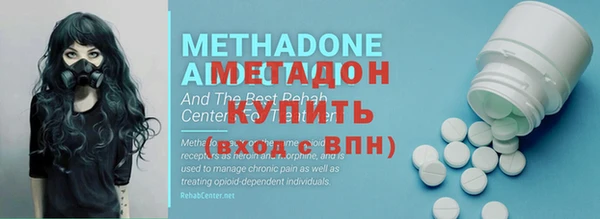 кокаин VHQ Богданович