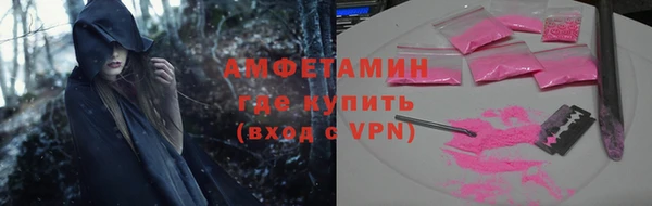 мескалин Богородицк