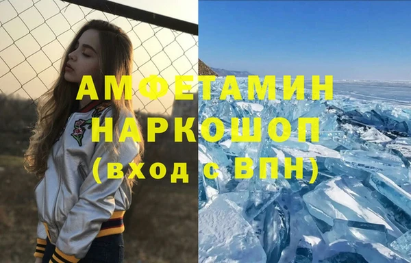 мескалин Богородицк