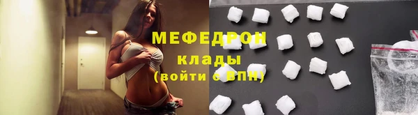 кокаин VHQ Богданович