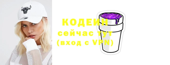 прущие крисы Семилуки
