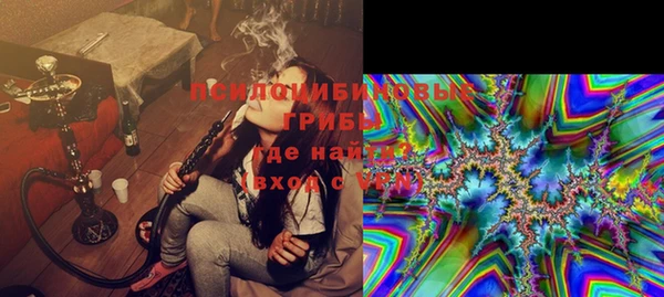 спайс Снежинск