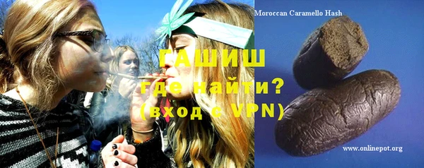 бутират Богородск