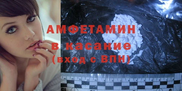 мескалин Богородицк
