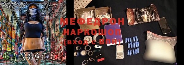 дурь Слюдянка