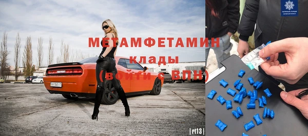 герыч Семикаракорск