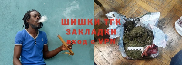 мескалин Богородицк