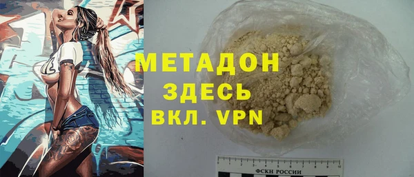 кокаин VHQ Богданович
