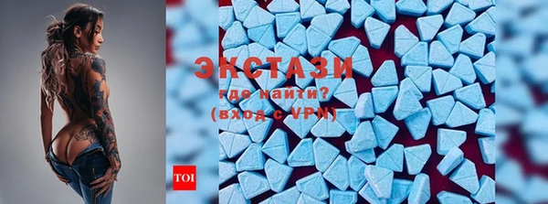 бутират Богородск