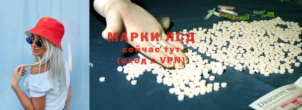 мескалин Богородицк