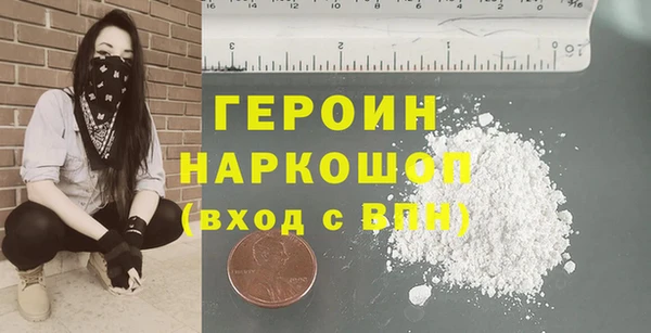 мескалин Богородицк