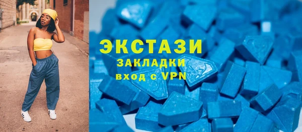 бутират Богородск