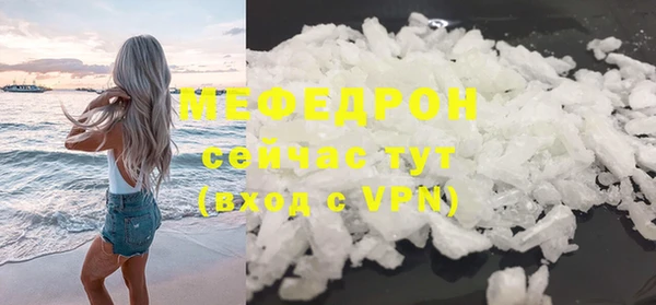 кокаин VHQ Богданович