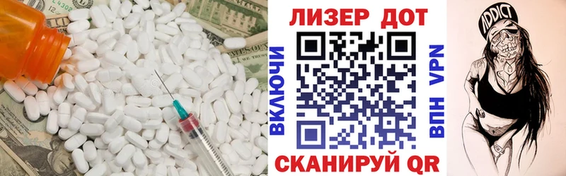 ЛСД экстази кислота Краснозаводск