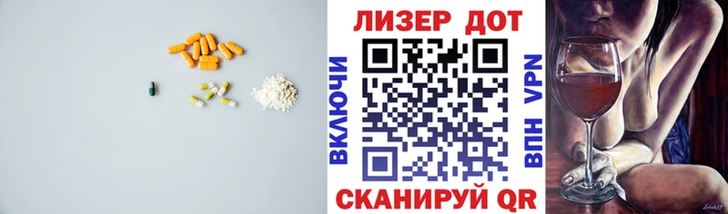 LSD-25 экстази кислота  закладки  Краснозаводск 