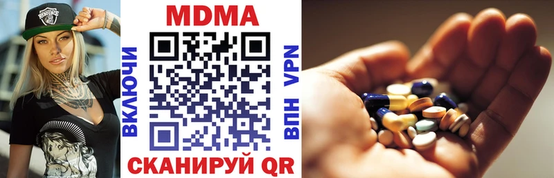 где купить наркоту  Краснозаводск  MDMA кристаллы 