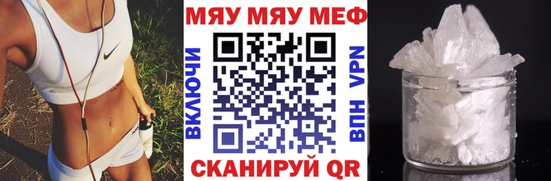 Меф мука  наркошоп  Краснозаводск 
