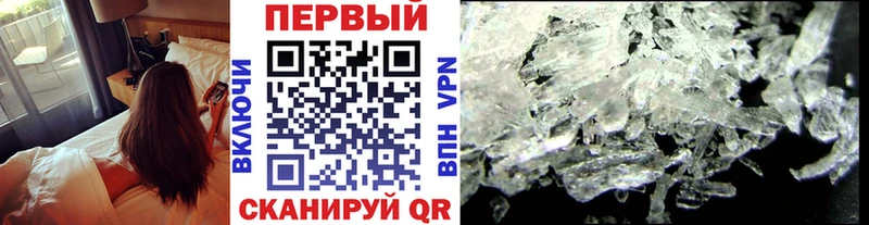 блэк спрут зеркало  Краснозаводск  МЕТАМФЕТАМИН пудра  продажа наркотиков 