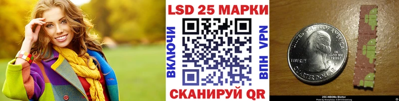 MEGA маркетплейс Краснозаводск Наркотические марки 1500мкг