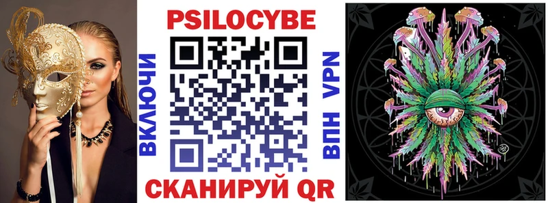 Галлюциногенные грибы прущие грибы  Краснозаводск 